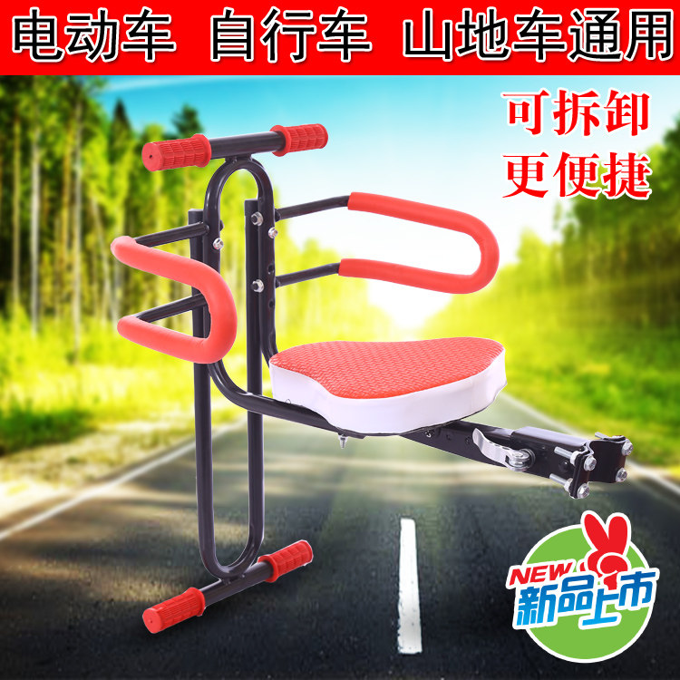 siège enfants pour vélo - Ref 2416377 Image 1