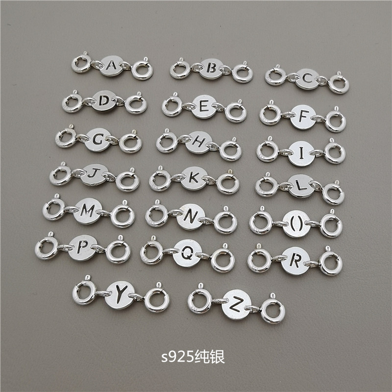 26个英文字母延长扣双扣s925银图片