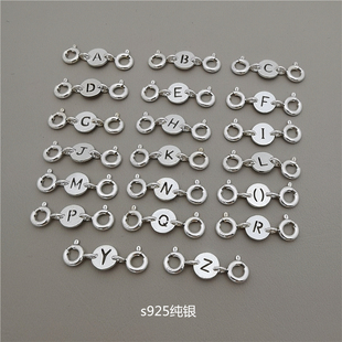 s925纯银延长扣双弹簧扣DIY手工项链手链连接扣26个字母个性制作