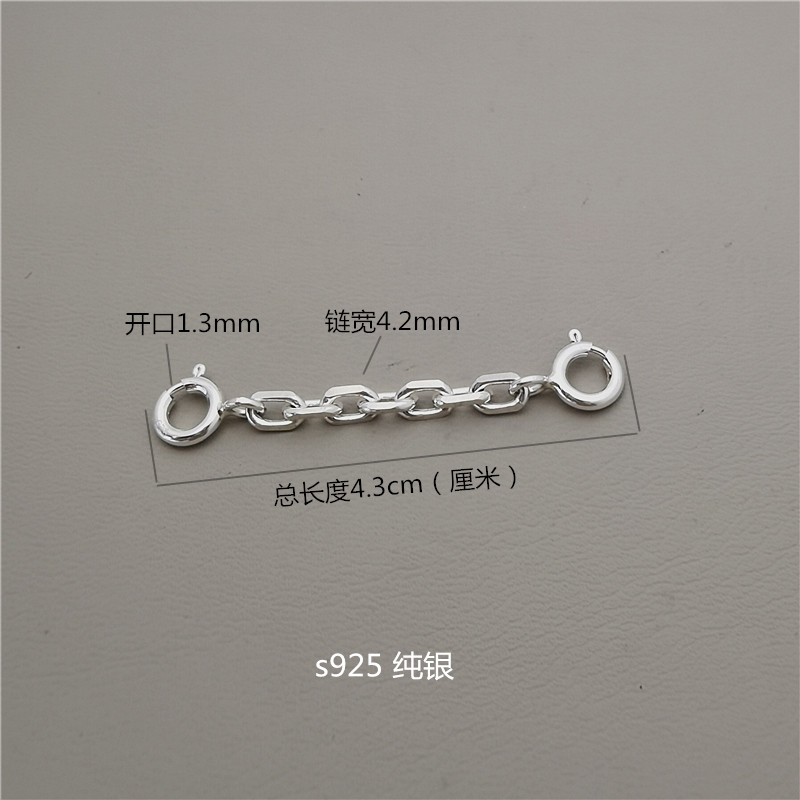 延长链加长扣925纯银太角链