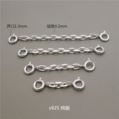 925纯银延长链加长扣DIY项链手串双扣链配件太角链粗4mm新款 潮