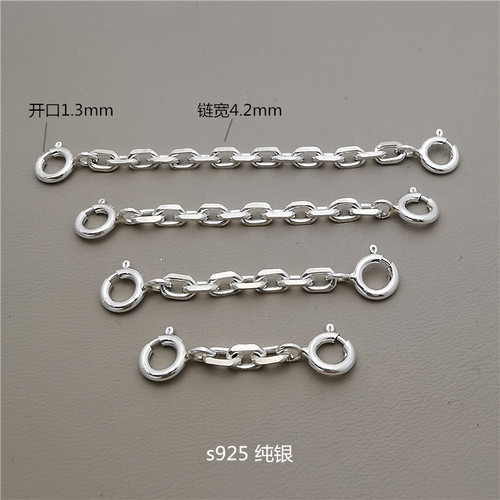 延长链加长扣925纯银太角链