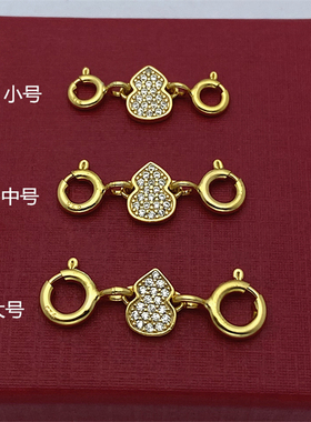 5纯银项链连接扣子延长扣头