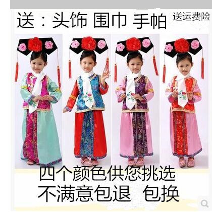 儿童古装清朝格格服装女童格格公主贵妃宫廷太子影楼摄影演出服装
