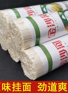 金沙河挂面纸筒面面条麦香原味鸡蛋龙须细条面细中宽炒面拌面