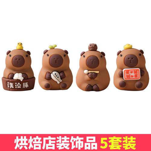软胶卡皮巴拉蛋糕装饰摆件网红卡通可爱水豚烘焙装扮插件配件
