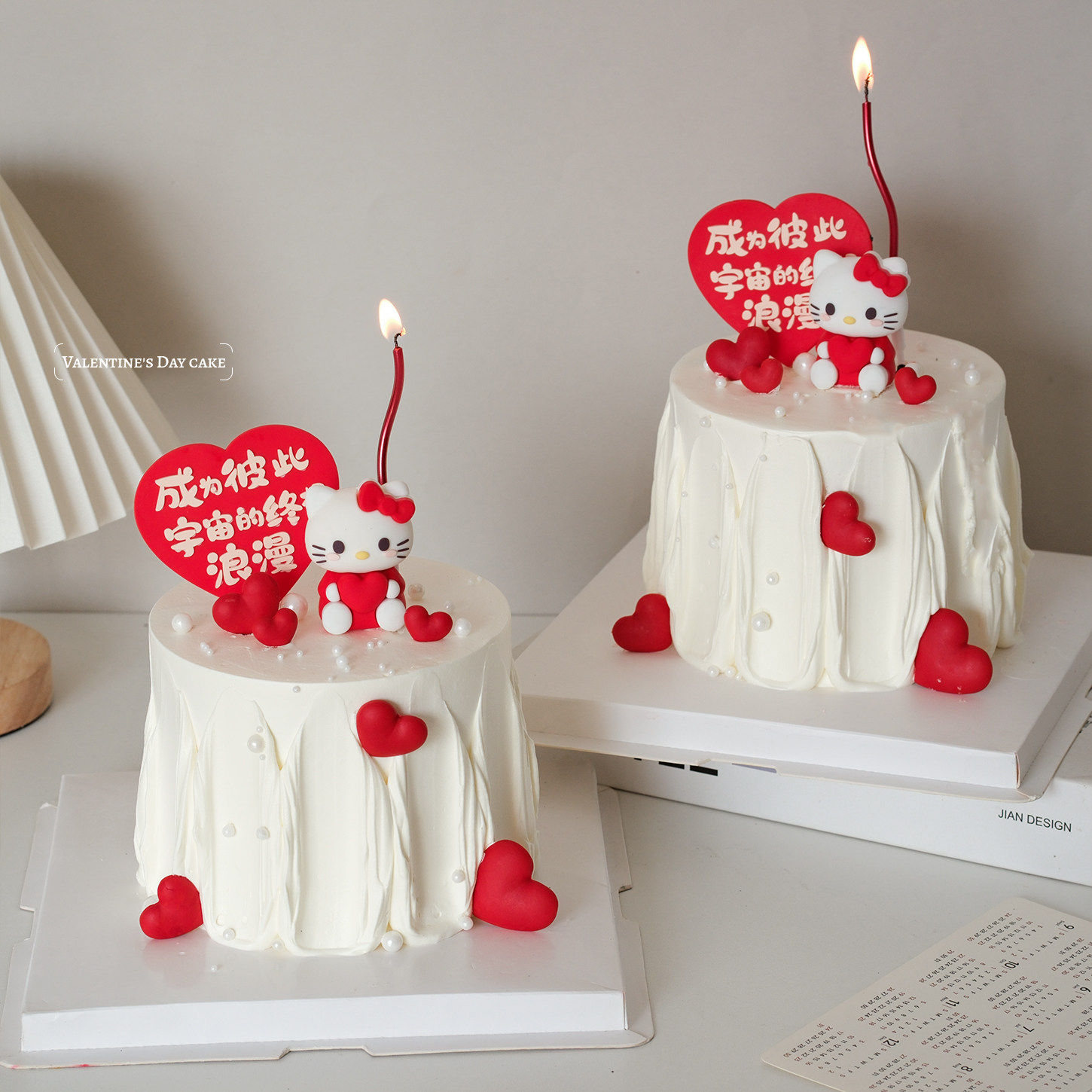 2026情人节蛋糕装饰网红卡通立体KT猫摆件2.14情侣告白爱心插件,节庆用品/礼品,蛋糕/烘焙装饰用品,淘宝优惠券,粉丝福利购,淘宝优惠卷