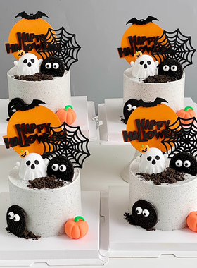 2025万圣节蛋糕装饰软胶南瓜幽灵摆件蝙蝠happyHalloween插牌插件