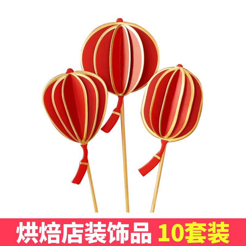 新中式国潮风灯笼蛋糕装饰插件周岁舞狮老虎配件甜品台装扮插牌