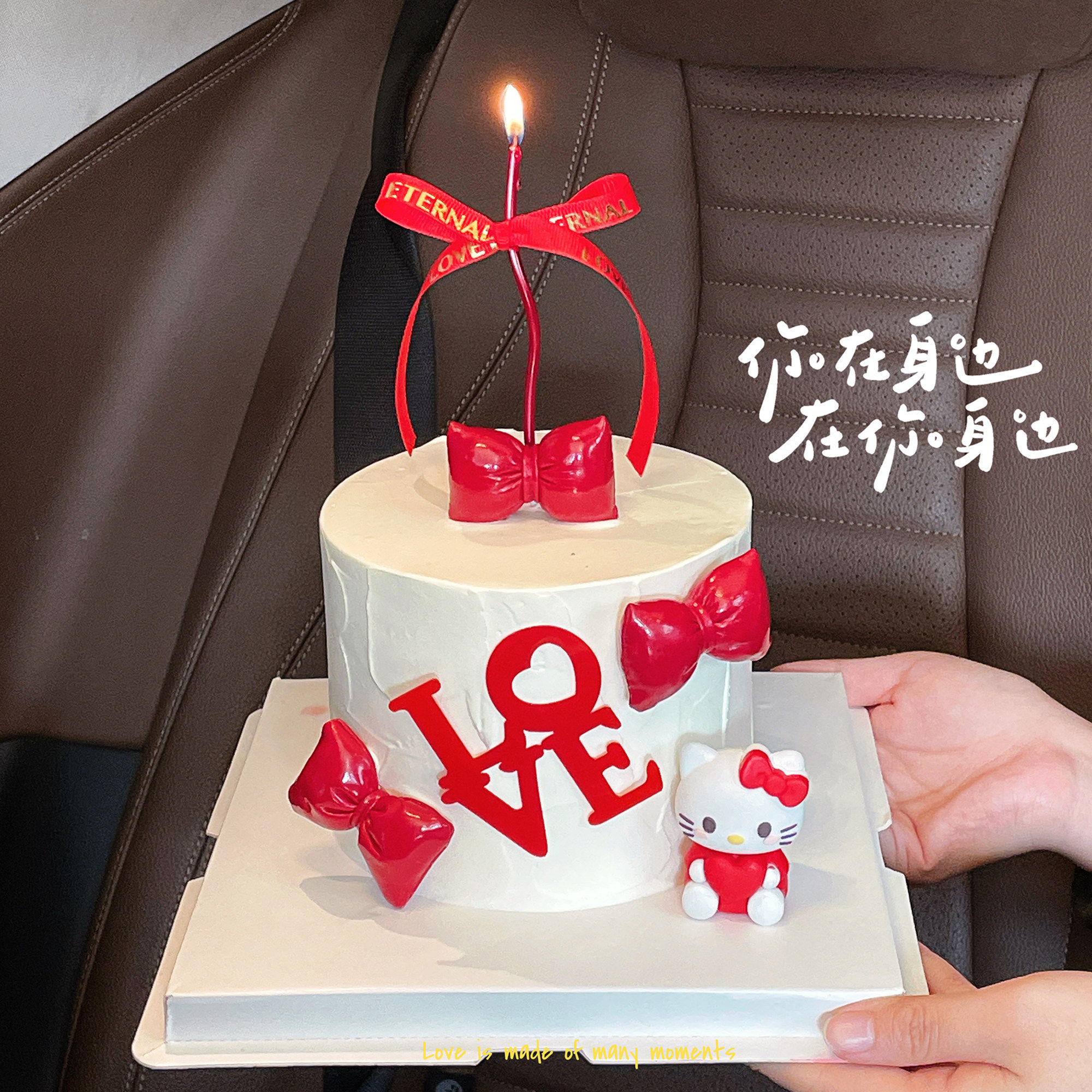 2.14情人节kt猫蛋糕装饰摆件爱心love亚克力红色蝴蝶结丝带装扮,节庆用品/礼品,蛋糕/烘焙装饰用品,淘宝优惠券,粉丝福利购,淘宝优惠卷