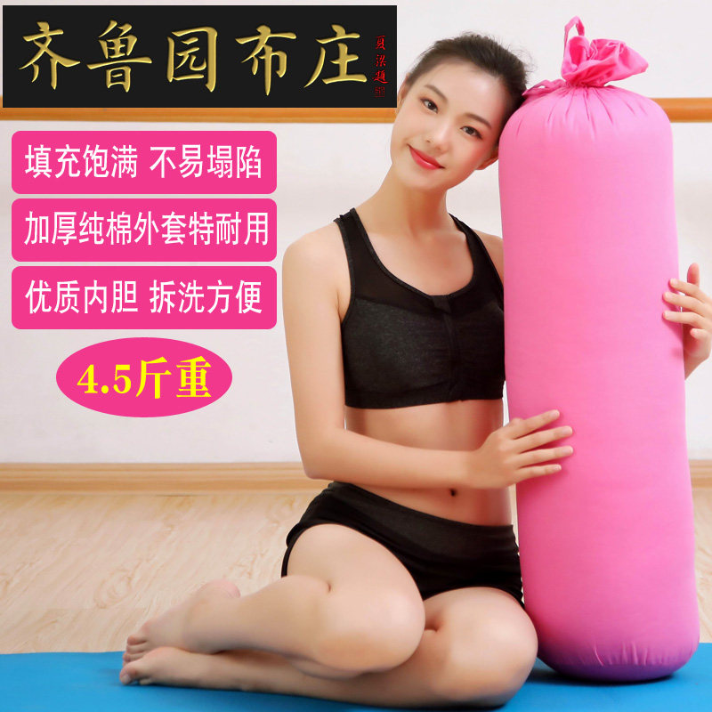 yoga Pillows major Assistive technology Iyengar Yoga pillow Cushion yoga Cylinder pillow men and women Lumbar pillowin the Sports/Yoga/Fitness/Fans supplies , Yoga , Figure yoga posture cushion  category - from Buy2taobao.com to provide professional Taobao agent buy service
