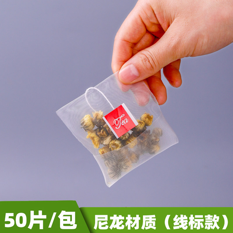上海爱茶反折自封茶包袋图片