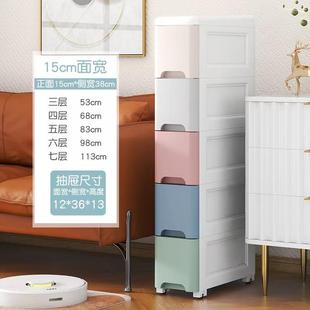 多层塑料家用厨房杂物窄缝储物置物架马桶加深 收纳柜抽屉式