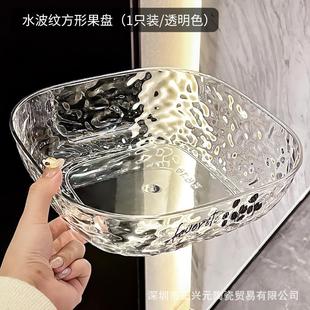 高颜值水果盘客厅家用茶几果盘2024新轻奢高档零食高级糖果盘