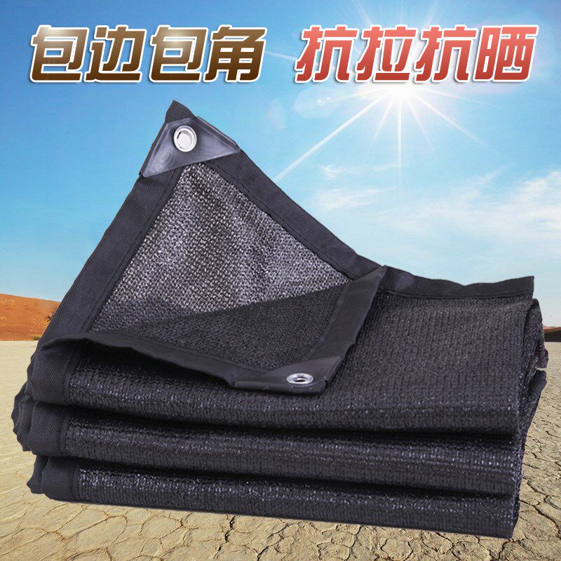 阳台免打孔太阳网布黑纱网遮阳网多肉窗户遮光遮阳棚网架西晒工程在类目 鲜花速递/花卉仿真/绿植园艺, 园艺用品, 其它园艺用品中 - 来自Buy2taobao.com提供专业的淘宝代购服务