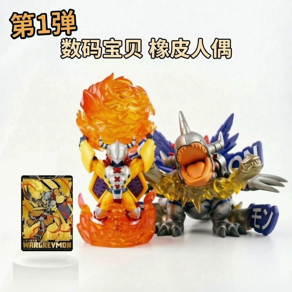 正版数码宝贝橡皮人偶第一弹普通奥特曼玩具专区