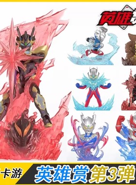 卡游正版英雄赏第3弹卡片S赏泽塔天爪手办人偶胸像AB赏CD单买LSAT