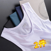 冰丝网眼背心男士 坎肩 网纱镂空无袖 夏季 纯色运动速干冰凉透气薄款