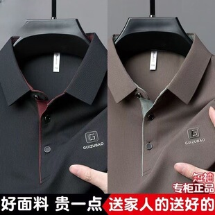翻领商务带领保罗衫 冰丝华夫格polo衫 新款 男短袖 潮牌上衣 t恤夏季