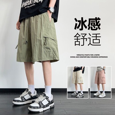潮流+冰丝+宽松+直筒+速干+简约