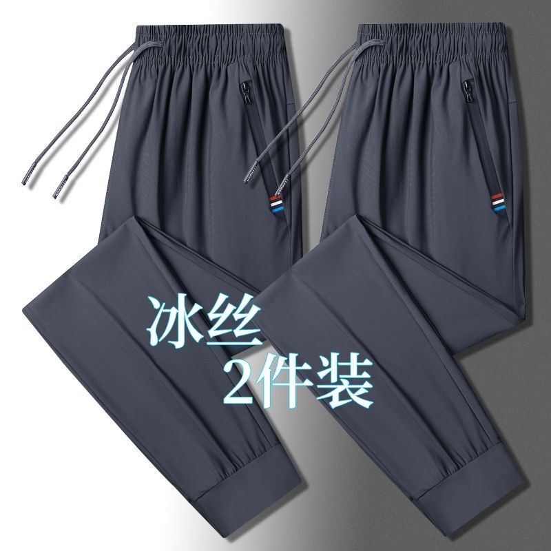 2024夏季新款冰丝速干休闲裤男薄款束脚长裤直筒大码空调裤运动裤