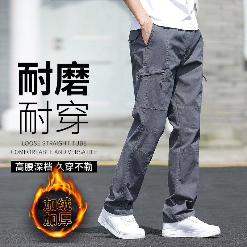 直筒工装裤子男士秋冬季加绒多口袋美式休闲裤男耐磨登山冲锋裤男,男装,休闲裤,淘宝优惠券,粉丝福利购,淘宝优惠卷