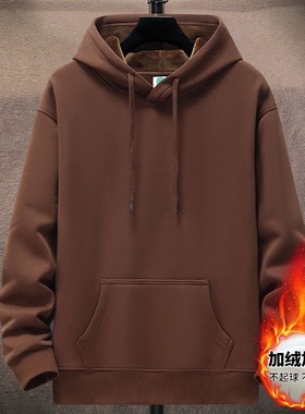 连帽加绒帽衫男士卫衣秋冬款潮流加厚纯色外套带帽套头衫韩版上衣