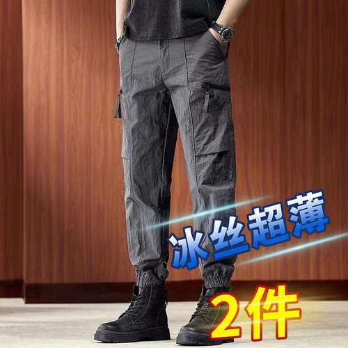 潮牌长裤工装速干宽松休闲冰感