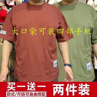 多口袋t恤男士 百搭t恤半袖 工装 宽松耐磨百搭休闲上衣时尚 短袖 夏季