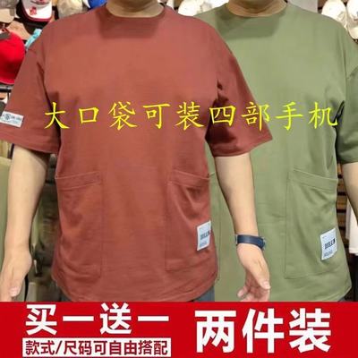 潮牌短袖工装大码多口袋纯棉体恤