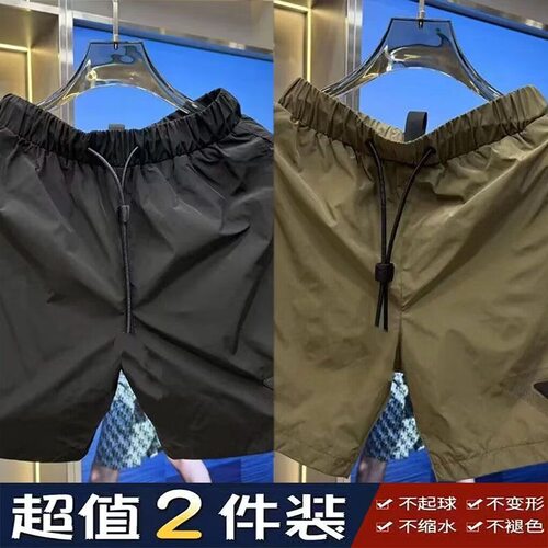 宽松+简约+五分裤+速干+直筒休闲