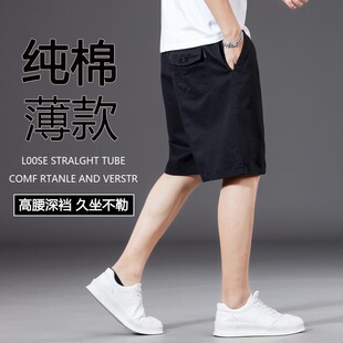 全棉夏季男士休闲短裤潮男四分工装裤五分裤外穿5分中裤子男