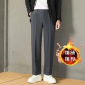 长裤 加绒西裤 男 直筒宽松九分休闲裤 子垂坠感黑色西装 男士 秋冬新款