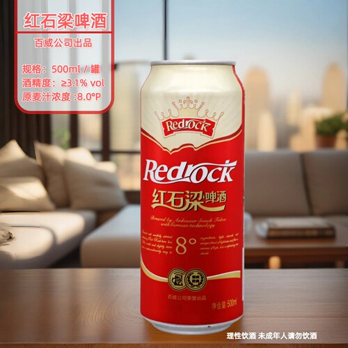 百威红石梁酒拉罐装500ml