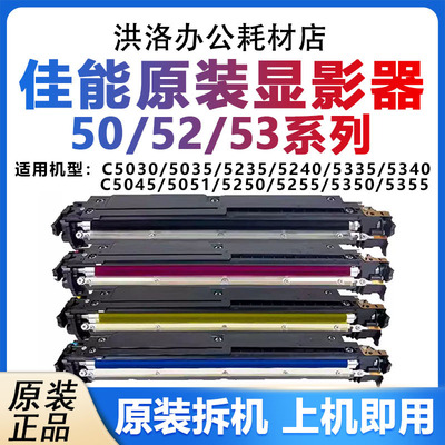 适用佳能显影器载体铁粉