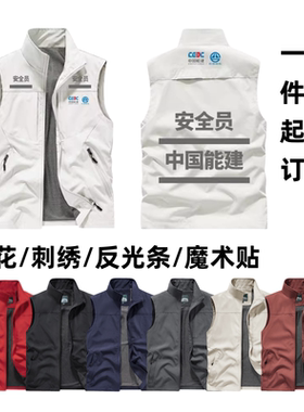 超市马甲定制logo水果店