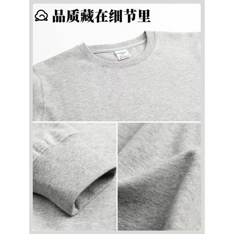 母婴店工装卫衣印logo月子中心早教春秋圆领健康棉套头工作服