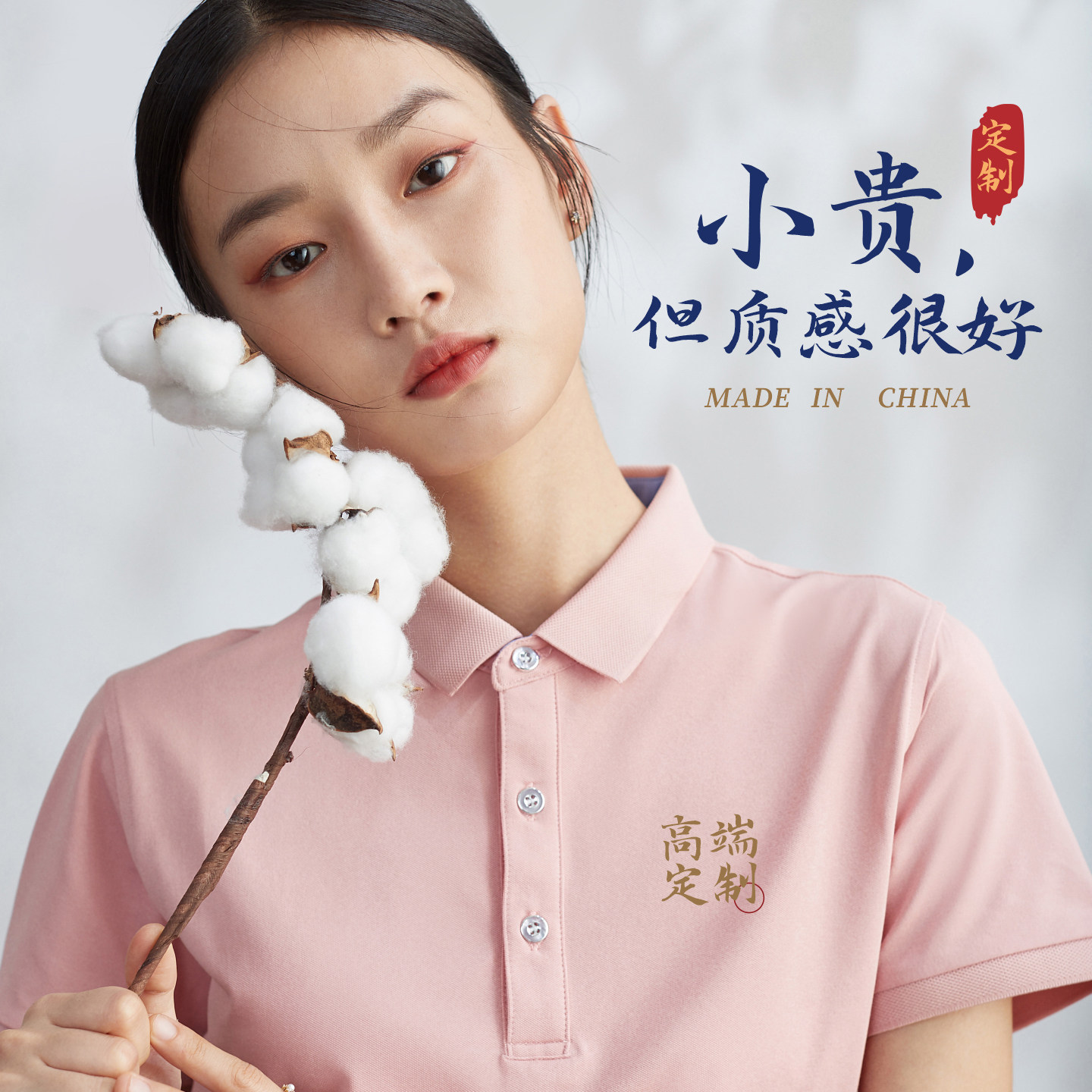 夏季冰丝polo衫定制工作