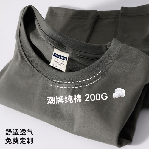 纯棉工作服T恤定制印绣lo