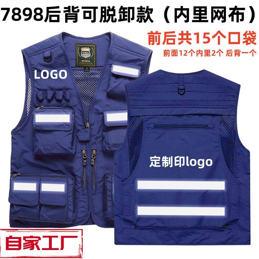 夏季可印花印字LOGO马甲