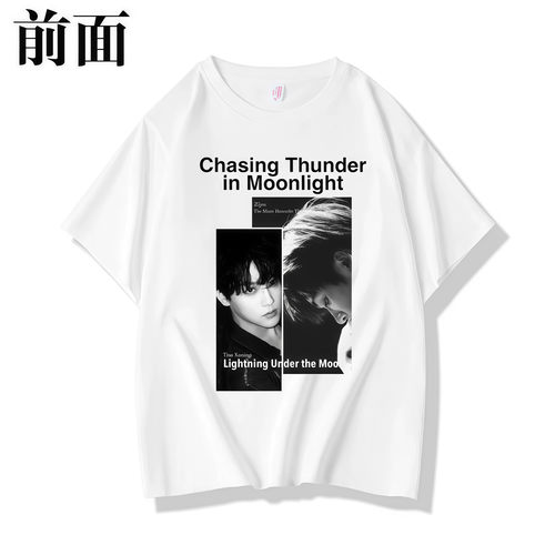 痛衣定制纯棉T恤明星偶像