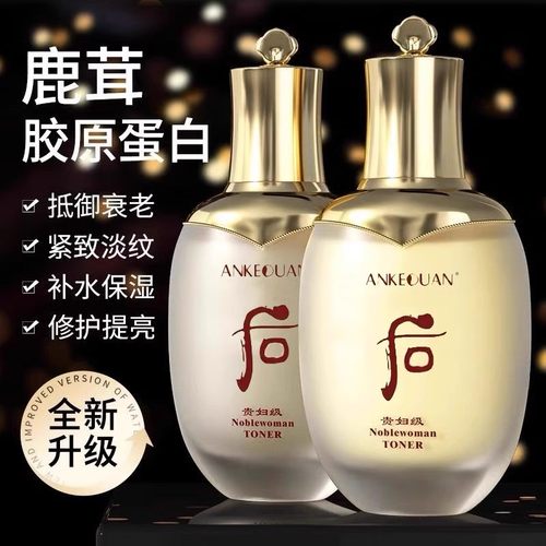 韩国正品官方天气贵妇丹紧致抗皱护肤品套装水乳套装补水保湿抗衰