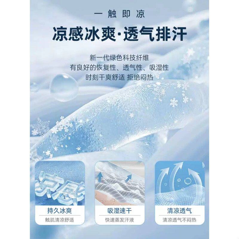 polo衫工作服印绣logo冰丝拼条夏季翻领短袖t企业活动文化衫