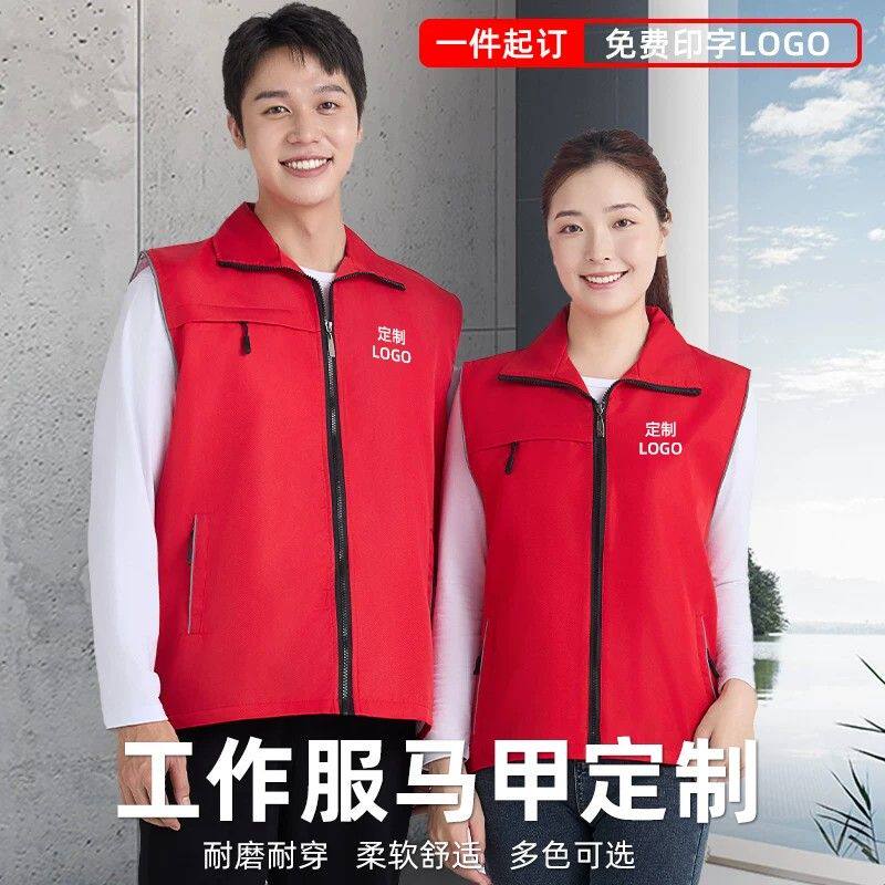工作服马甲定制印logo三口袋双层复合反光装修施工志愿者活动背心