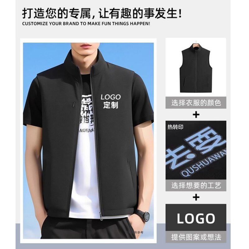 工作服马甲定制印logo春图片
