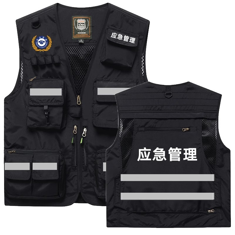 反光马甲定制印Logo应急管理多口袋背心工装安全员马夹摄影工作服