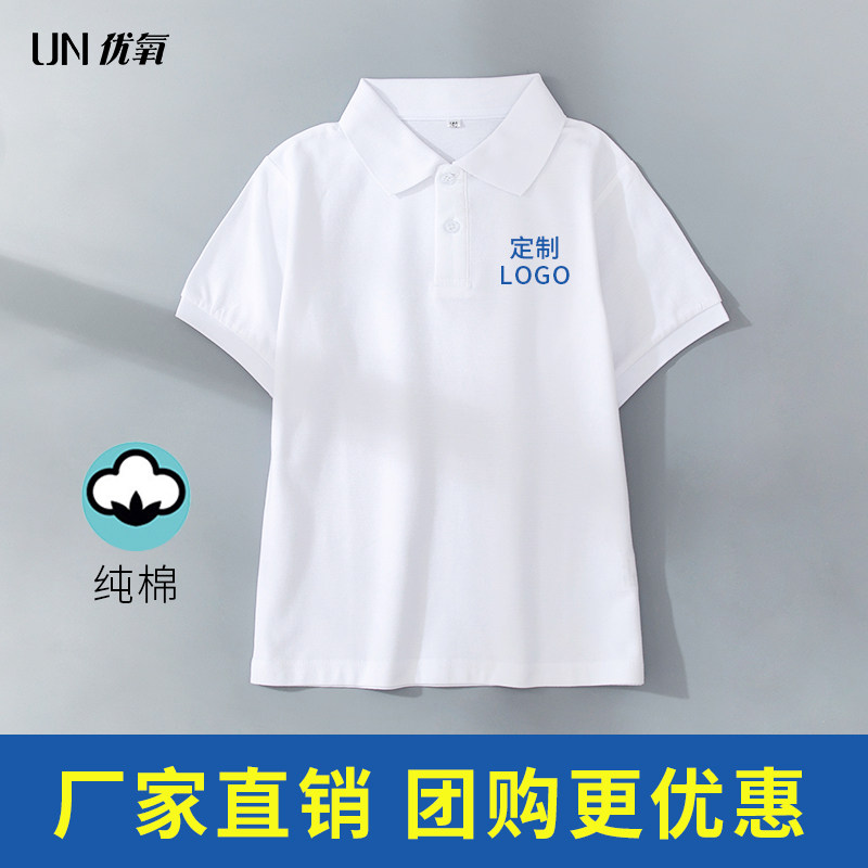 学生校服polo衫徽章定制