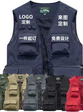马甲定制印logo餐饮制服