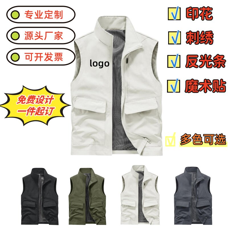 马甲定制印logo多口袋摄影户外钓鱼背心休闲工作服坎肩外套印字
