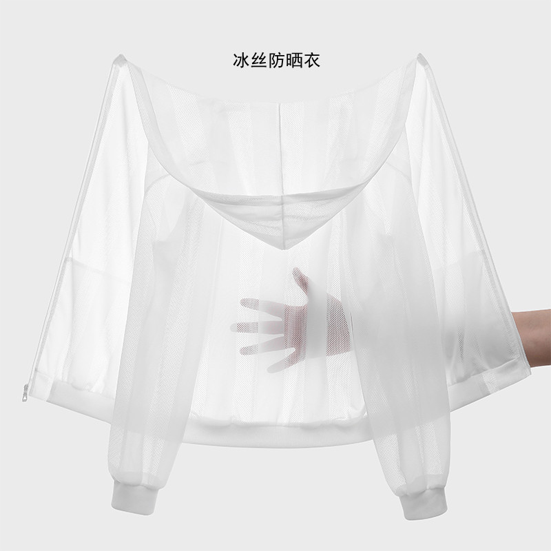 冰丝防晒衣男夏季户外超